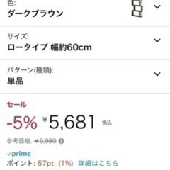 インテリア棚の画像