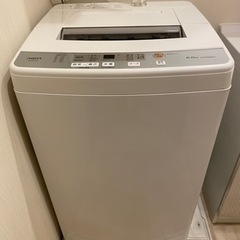 家具家電4点セット