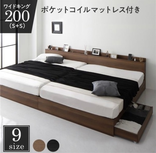 シングルベッド2台　マットレス付き