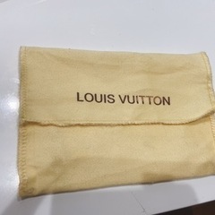ルイヴィトン 収納袋