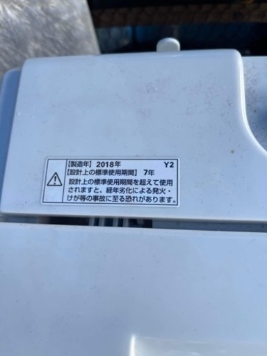 冷蔵庫　洗濯機　セット2018年製
