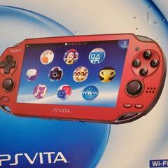 PlayStation Vitaの画像