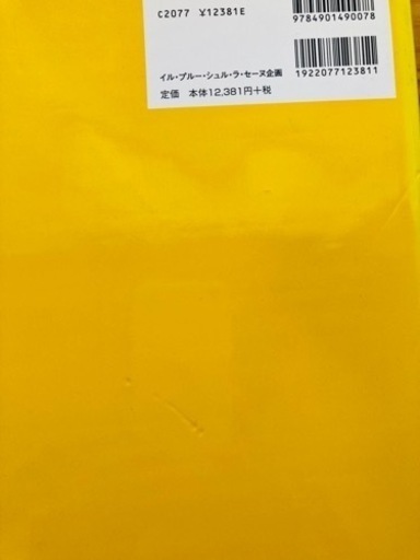 少量でおいしいフランス菓子のルセットゥ　全6巻セット
