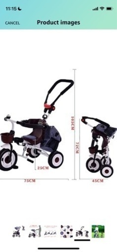 子供　三輪車折りたたみ