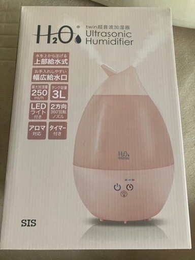 twin超音波加湿器