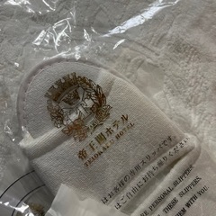 ラーメンズ 帝王閣ホテルグッズの画像