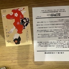 コップ差し上げますの画像
