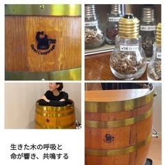 2月限定♡漢方樽温浴が糸島発上陸‼️ - 地域/お祭り