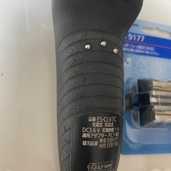 ES-CLV7C 新品替刃 新品バッテリーの画像