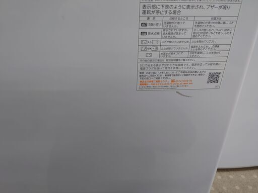 TOSHIBA 4.5kg洗濯機 保証有り【愛千142】