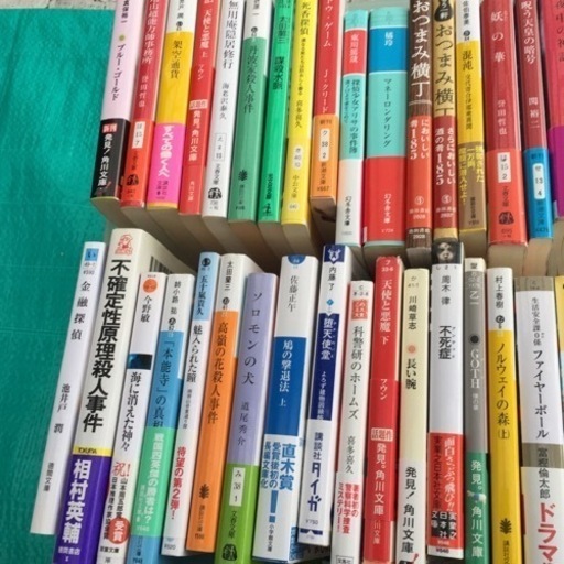 文庫本 １３０冊