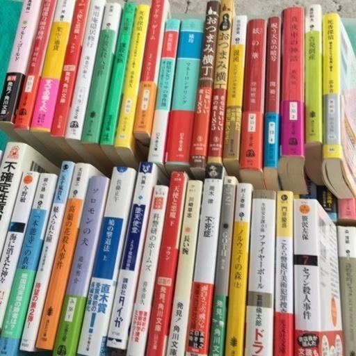 文庫本 １３０冊