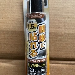 リアウインドー用フィルム