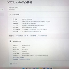 Microsoft Surface Pro 7 の画像