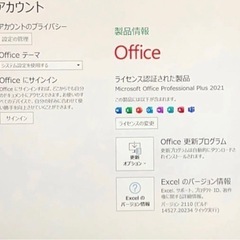 Microsoft Surface Pro 7 の画像