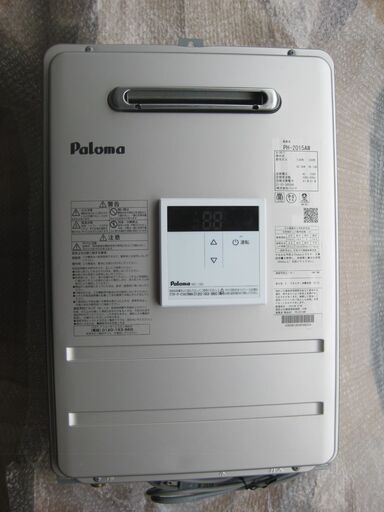 工事できます。★パロマ 給湯器　PH-2015AW　２０号　リモコン付き　都市ガス　２０２１年製　美品