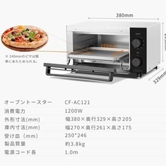 【無料差し上げます】COMFEE オーブントースター 4枚焼きの画像