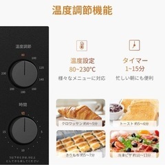 【無料差し上げます】COMFEE オーブントースター 4枚焼きの画像