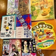 太田joyn読書会-2月- - 太田市