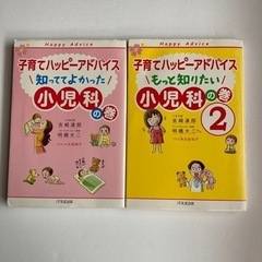 セットで差し上げます。本です。