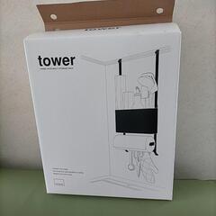 お値下げ🌟未使用品⭐️toWer収納