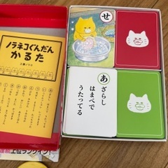 ノラネコぐんだんセット