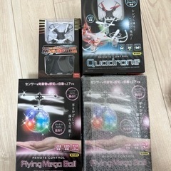 ドローンとフライングメガボールのおもちゃセット売り