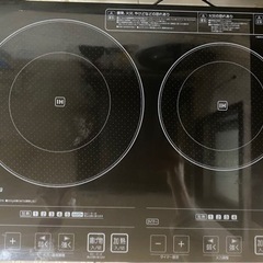 アイリスオーヤマ製IH2口コンロ【引き取り決まりました】