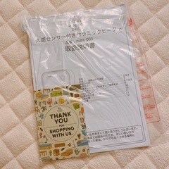 【お値下げ】モダンデコ　人感センサー付きセラミックファンヒーターの画像