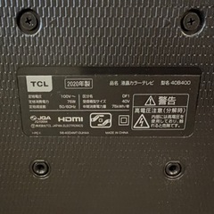 TCL製40インチ液晶テレビの画像