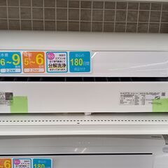 ★ジモティ割あり★ DAIKIN エアコン AN22WEBKS‐W 2.2kw 19年制 室内機分解洗浄済み TJ094