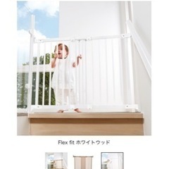 baby dan ベビーゲートの画像