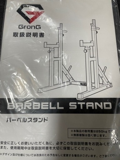 3月まで、引越しの為処分 バラ売りも相談 ベンチプレス、スクワット