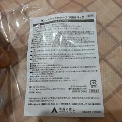 【新品、未開封】サンリオキャラクターズ 不織布バッグの画像