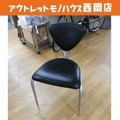 内田洋行 一人掛けチェア 幅47㎝×奥行57㎝×高さ76㎝ 座面...