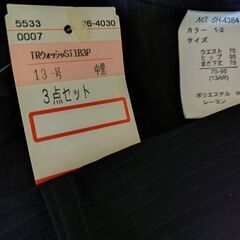 【最終価格✨2点】未使用13号、KLEIN PLUS40size（Ladies）の画像