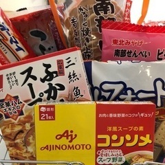 【お譲り先決定】食品・お菓子詰め合わせ(賞味期限切れ無し)
