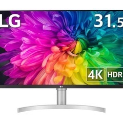 LG 32インチ 4Kモニター