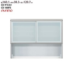 綾野製作所 CXシリーズ クラフト CX-160FS