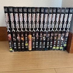 進撃の巨人