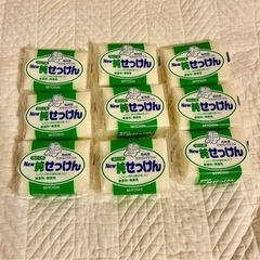 みよし　洗濯用　純石けん9個セット