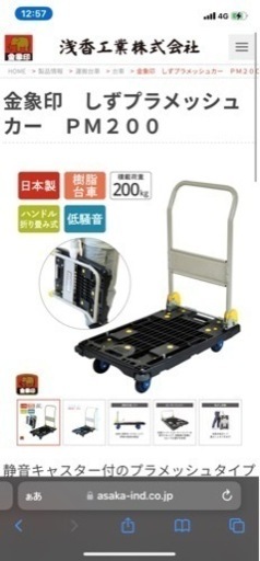値下げしました⤵︎⤵︎数回使用しただけです。