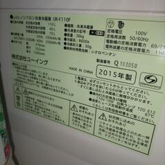 冷蔵庫差し上げます。の画像