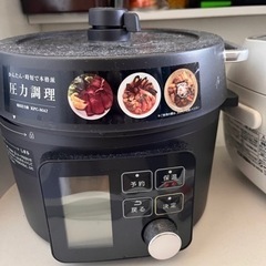 電気圧力鍋 アイリスオーヤマ