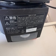 電気圧力鍋 アイリスオーヤマの画像