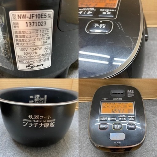 I750 ? ZOJIRUSHI 圧力IH炊飯ジャー 5.5合炊き  ⭐動作確認済 ⭐クリーニング済