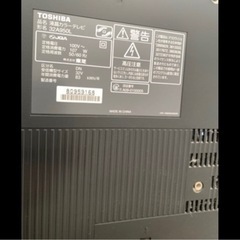 あげます REGZA 32A950L  32型液晶テレビの画像