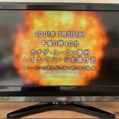 あげます REGZA 32A950L  32型液晶テレビの画像