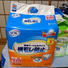 リフレ介護オムツ•パット　Sサイズ　大量の画像