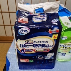 リフレ介護オムツ•パット　Sサイズ　大量の画像